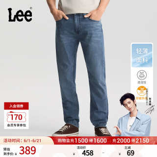 Lee 26春夏新轻薄705舒适微锥牛仔裤中深蓝