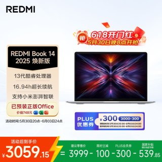小米 REDMI 红米 REDMI Book 14 2025款 14英寸 笔记本电脑 银色（i5-13420H、集成显卡、16GB、512GB、1920*1200、LCD、60Hz）