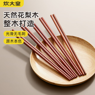 炊大皇 花梨木筷10双MK10HL