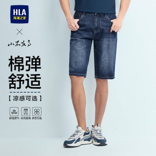 移动端：海澜之家 休闲 男士牛仔中裤