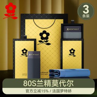 梦特娇 透气 男士内裤