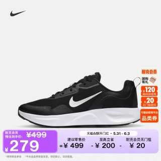 移动端：NIKE Wearallday 透气网面 男士运动鞋