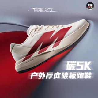 骆驼 运动鞋男鞋透气中考训练跑步鞋减震户外慢跑鞋