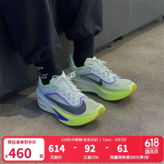 NIKE 运动训练 男士跑步鞋