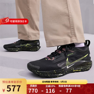 NIKE 男士跑步鞋  41