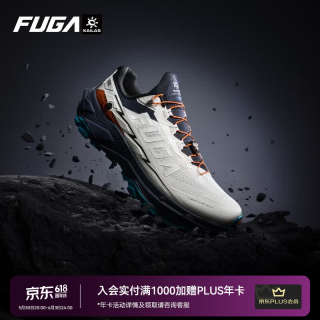凯乐石 FUGA EX3 25年凯乐石防滑缓震跑山鞋男款户外运动徒步越野跑鞋 未漂源色 45