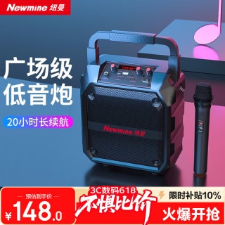 纽曼 Newsmy 纽曼 k97 升级版 户外 蓝牙 音箱 黑色