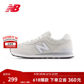 new balance NB官方男鞋女鞋潮流百搭夏季透气网面简约舒适运动休闲鞋515系列 灰色 ML515WHT 浅灰色