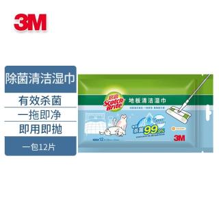 3M 思高 一次性除尘纸拖把 12片