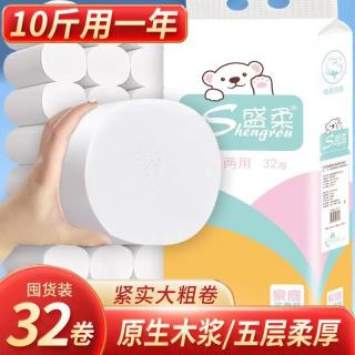 SHENGROU 盛柔 家庭装干湿两用木桨卫生纸 10斤32大卷 厕纸加厚