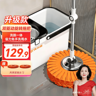 美尔雅 MEERYA 美尔雅 旋转拖把套装 2头 不锈钢免手洗