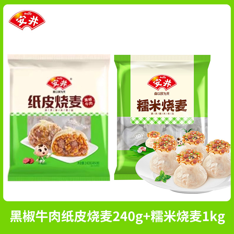 安井 糯米烧麦 方便食品