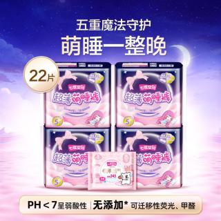 七度空间 超薄萌睡裤 成人夜用拉拉裤型卫生巾姨妈巾20P