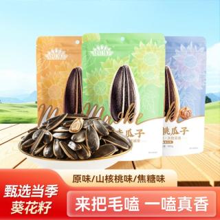 洽洽 大颗粒 葵花籽