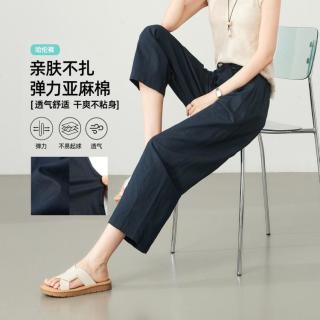 ESE-Y 宽松不沾身薄款休闲裤女26夏九分哈伦裤