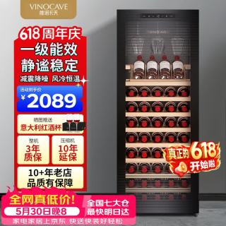 维诺卡夫 200升85瓶酒柜恒温红酒柜家用一级能效酒窖级嵌入式风冷无霜保湿冷藏柜 CWC-200A