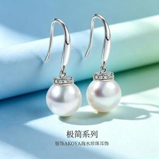 meluxe me.luxe 美奈akoya珍珠耳饰年轻时尚高级感送妈妈礼物