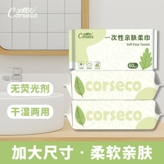 可赛克 一次性亲肤柔巾 60片*3包