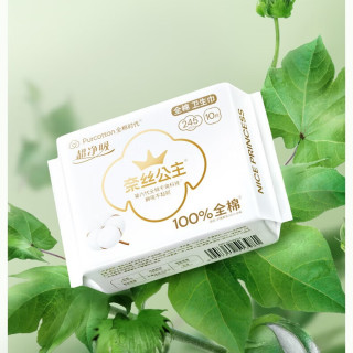 全棉时代 卫生巾超净吸系列超薄亲肤日用245MM10片/袋