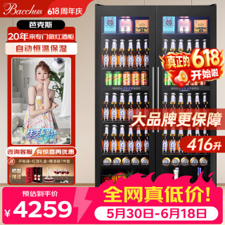 芭克斯 红酒柜对开门150瓶恒温酒柜家用商用冰吧嵌入式