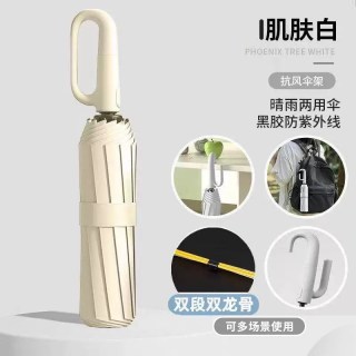 环扣全自动雨伞加大加厚加固男女晴雨两用反向折叠伞学生上学专用