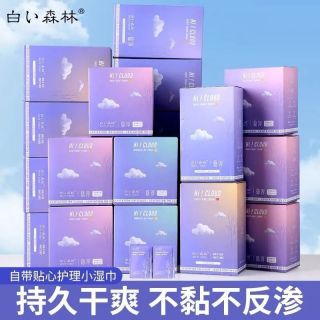 百亿补贴：白森林 悬浮防漏卫生巾日用夜用姨妈巾女生绵柔干爽学生正品