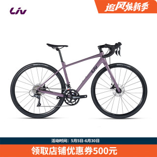 Liv 丽以芙Avail AR 4-GC碳纤维前叉碟刹16速舒适女士弯把公路自行车 紫灰色 700C×410MM XS 建议152-163cm