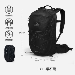 伯希和 户外登山包旅行书包专业徒步轻便多功能双肩背16402503黑色30L