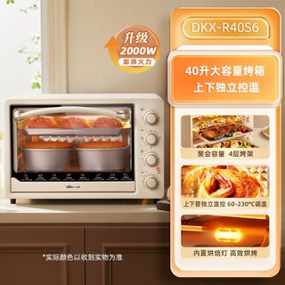 小熊 DKX-F10R6 多功能全自动 电烤箱