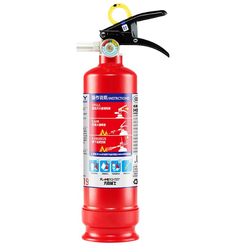 FlameFighter 火焰战士 MFZ/ABC1 车载干粉灭火器 1kg