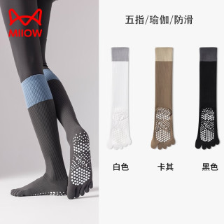 猫人 五指瑜伽袜子女专业运动防滑3双长筒分脚趾普拉提健身小腿袜长