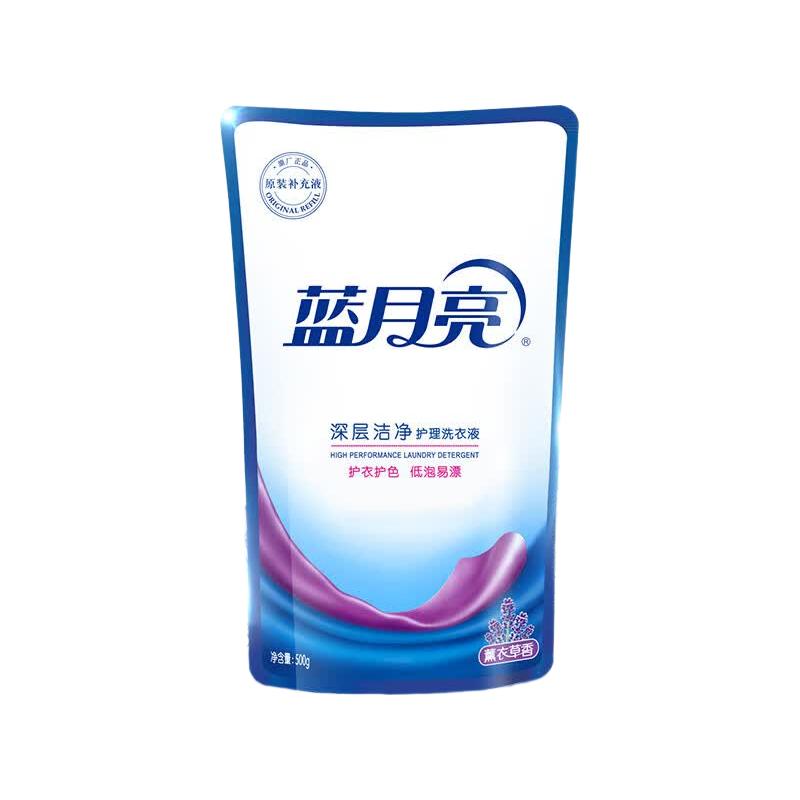 蓝月亮 薰衣草香洗衣液 2.75kg*2瓶+500g*5袋