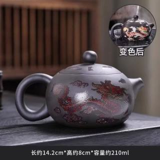 棠门 原矿紫砂龙凤西施变色茶壶