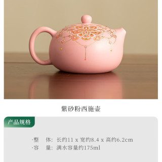 棠门 原矿粉泥紫砂西施壶