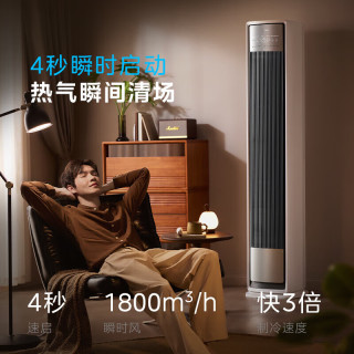美的 风尊二代系列 全面风 KFR-72LW/N8QM1 新一级能效 立柜式空调 3匹