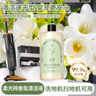 Hsiasun 柔光砖清洁剂 300ml 英梨小苍兰香氛液 擦哑光瓷砖去污 木纹地板地砖面强力清洗