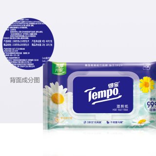 今日必买：得宝 洋甘菊湿厕纸40片*4包+10片*2包