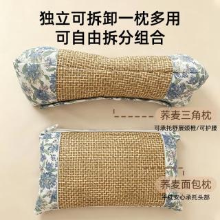 荞麦枕头夏季藤席枕三角组合颈椎枕