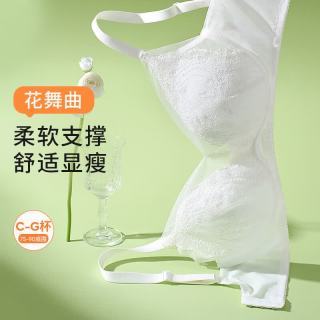 奶糖派 花舞曲软支撑圆润大胸显小透气薄棉防凸蕾丝文胸 白色 M（75F-G/80E-F）