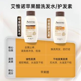 艾惟诺 洗发水成人沐浴露润肤乳滋润补水保湿