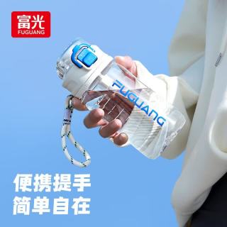 富光 塑料杯tritan材质750mL吸管杯男女学生户外运动随手杯弹盖带提绳水杯子 珍珠白