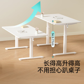 国家补贴：黑白调 升降 电脑桌  白色