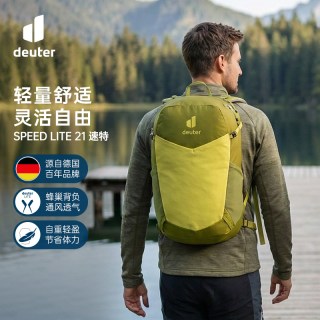 多特 速特 户外背包 速特21L