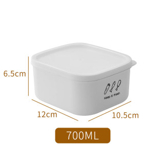 北牧星 保鲜盒 700ml 方形 食品级真空冷冻收纳盒 微波炉专用