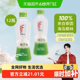 移动端：溢福 椰子水 350ml*12瓶