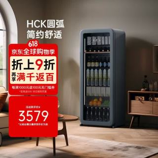 哈士奇 212升一级能效家用小冰箱客厅办公室冰吧饮冷藏保鲜柜SC-208RI冷灰