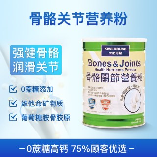 卡怡可斯 骨骼关节营养粉 800g 罐装