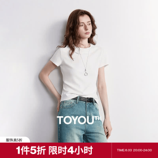 初语 慕斯竹节棉T恤女2026夏季新款瘦瘦基础款修身短款多巴胺短袖上衣 白色 L