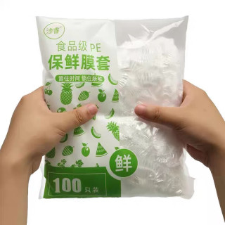 一次性加厚保鲜膜套 100只