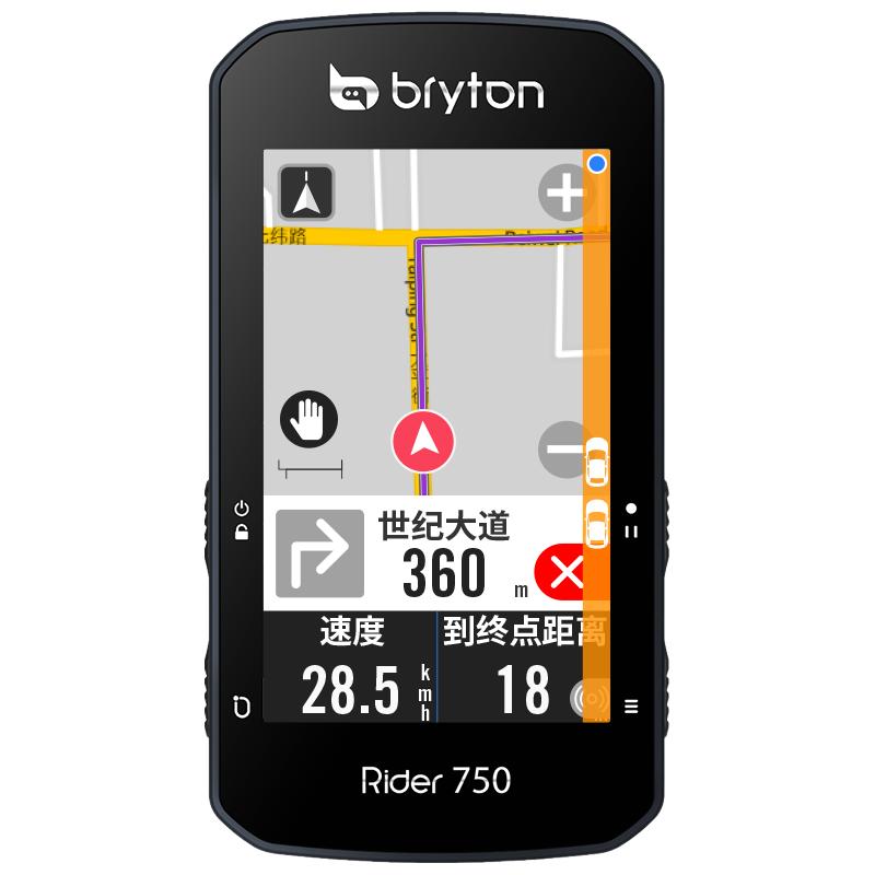 bryton百锐腾 R750 北斗GPS导航 2.8英寸彩屏 自行车码表
